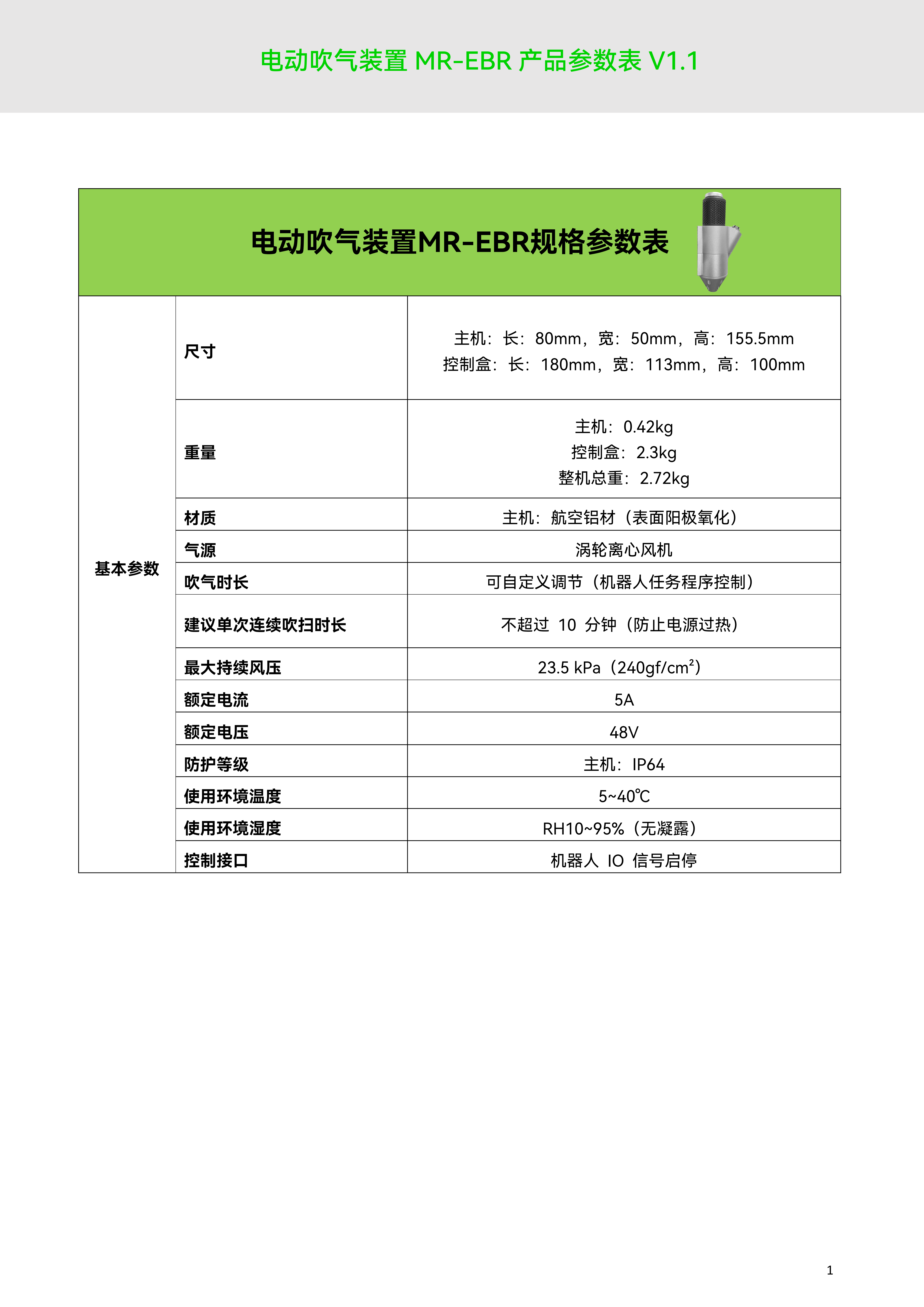20261010_0657ffb2.png